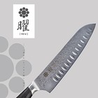 Yaxell Yo-u 69-layer steel dimple Santoku kitchen knife 18cm