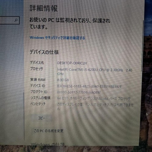 Toshiba Laptop dynabook R73/D Intel Core i5-6200U RAM 8GB SSD 256GB Win 10 Pro - Picture 2 of 12