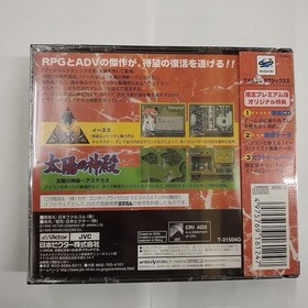 Sega Saturn/Falcom Classics 2 Limited Premium Edition