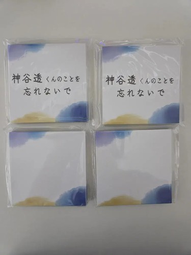 Naniwadanshi Michieda Shunsuke, even if love disappears from the world tonight,