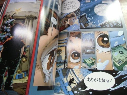 SPAWN Japanese version (13) Todd McFarlane 1998/2/27 American comics Manga Book - Picture 7 of 12