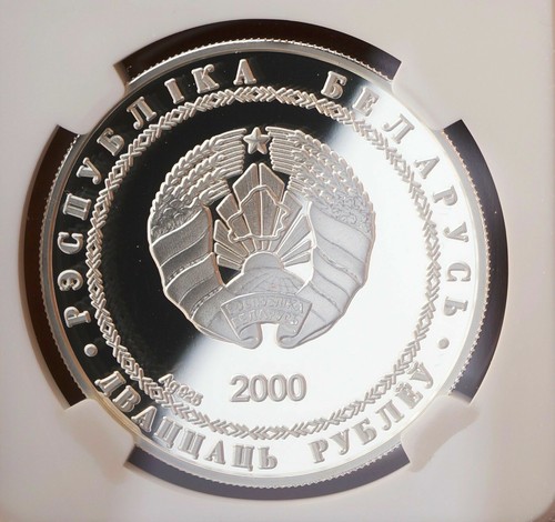 Belarus 2000 20 Roubles Syd Olympics Discus KM# 52 Proof Silver NGC PF69 UCAM  - Picture 4 of 6