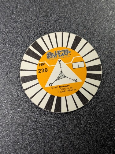Vintage Pokemon Batomen Battle Chips - Sie wählen! - Bild 99 von 173