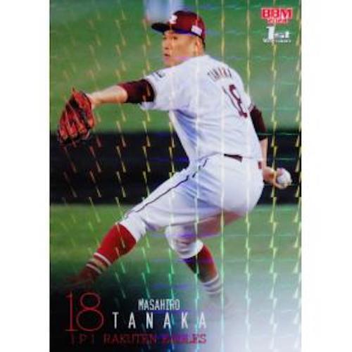 BBM2024 1ª Versión Regular Tarjeta Paralela Equipo Variación en NPB Pacific League B - Imagen 3 de 28