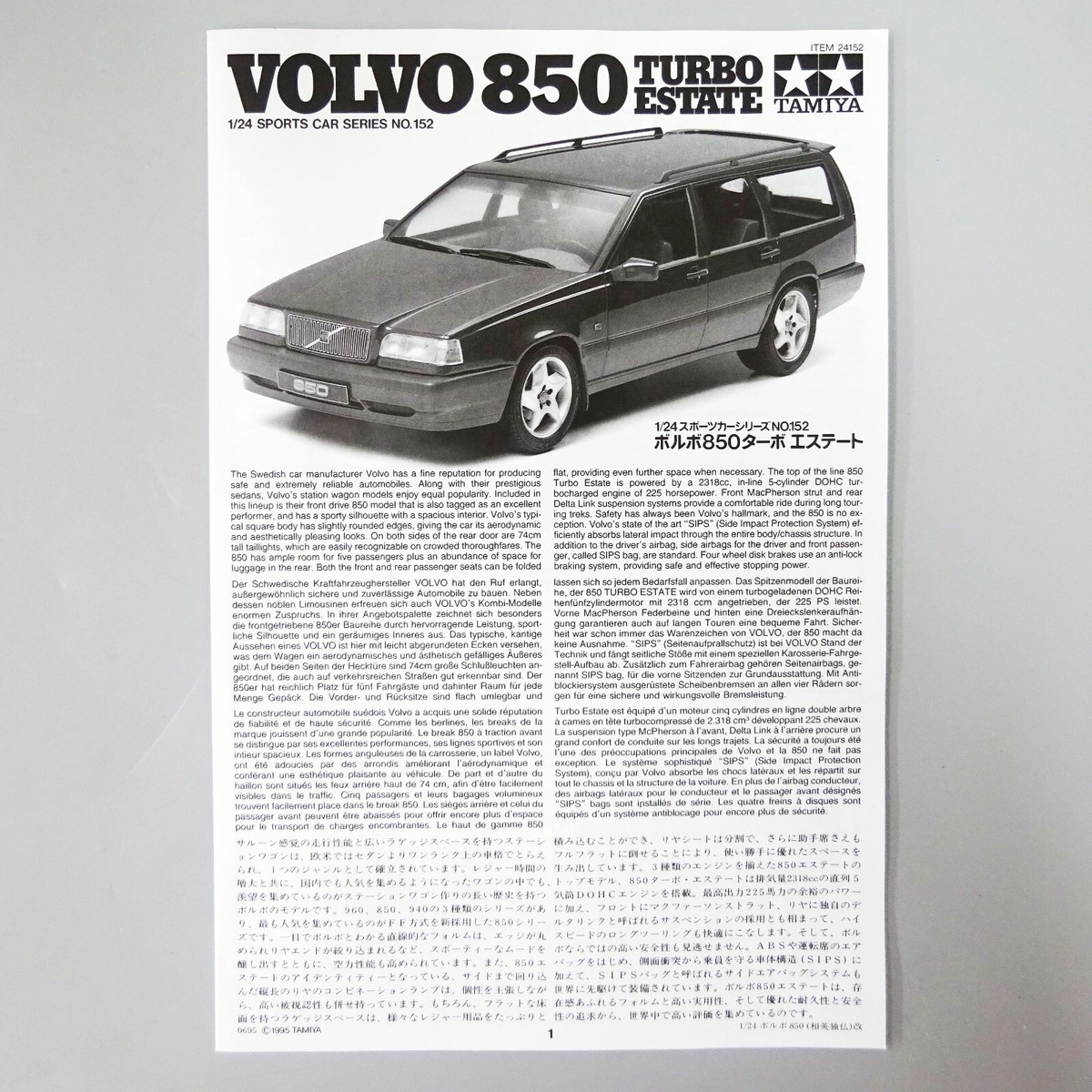 Tamiya Sports Car Series No.152 1/24 Volvo 850 Turbo Estate