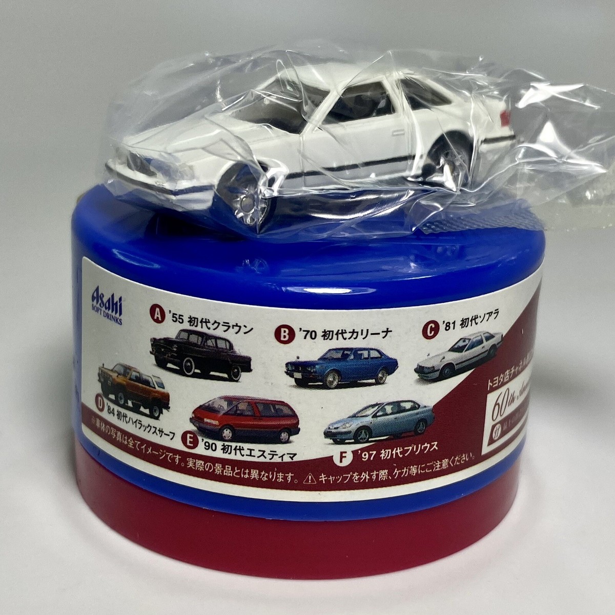 Asahi WONDA 1981 Toyota Soarer 1/100 White Diecast Car New