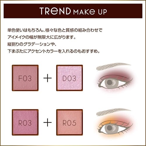 Noevir Excel Eye Planner 1.2g R01 Vanilla Musk Eye Shadow - Picture 4 of 8