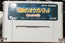 Super Famicom Game Ogre Battle The March Of The Black Queen. G+ 1993 (US Seller)