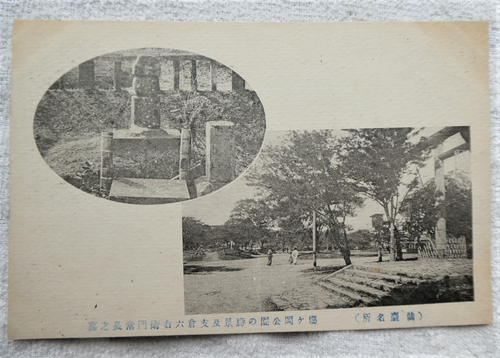 4 Vintage Japanese Postcards ca 1930: Various Buildings in Japan - Tracked Post - Picture 5 of 6