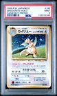 1998 POKEMON JAPANESE PROMO GAME BOY #149 DRAGONITE-HOLO PSA 9