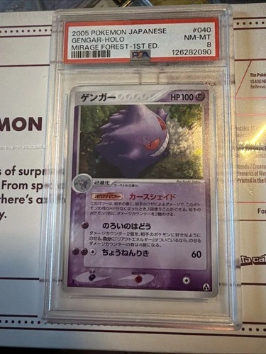 PSA8 Gengar Holo 1st Edition Mirage Forest 040/086 Pokemon Card