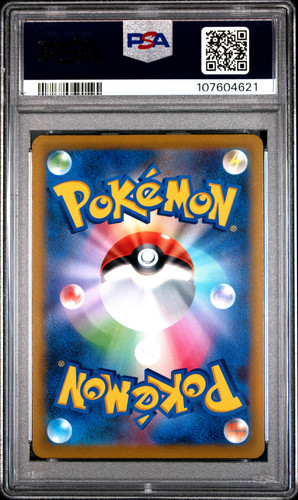 PSA 10 - Umbreon V 100/184 s8b VMAX Climax - Pokemon - Picture 2 of 5