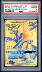 2021 POKEMON SM PREMIUM COLLECTION #SM248 FULL ART/PIKACHU & ZEKROM GX PSA 8