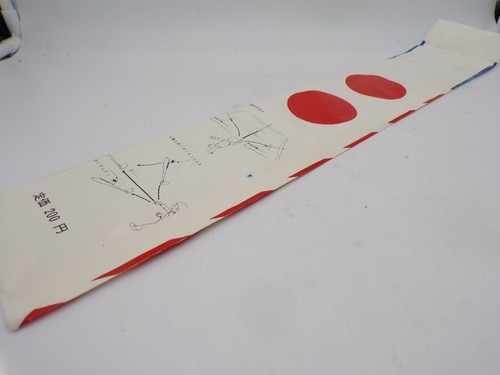Vintage 60's Midori KSN Japan Balsa Glider Airplane KIT NOS - Picture 2 of 6