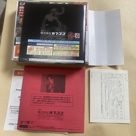 DC Dreamcast Resident Evil Biohazard 2 Value Plus Japanese CAPCON