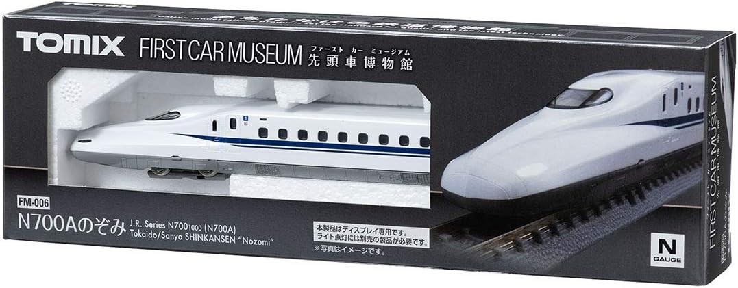先頭車博物館N700Aのぞみ TOMIX N Gauge First Car Museum N700A Nozomi Shinkansen FM-006