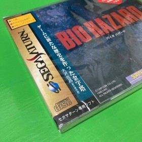Unopened Sega Saturn Resident Evil Ss Bio Haza
