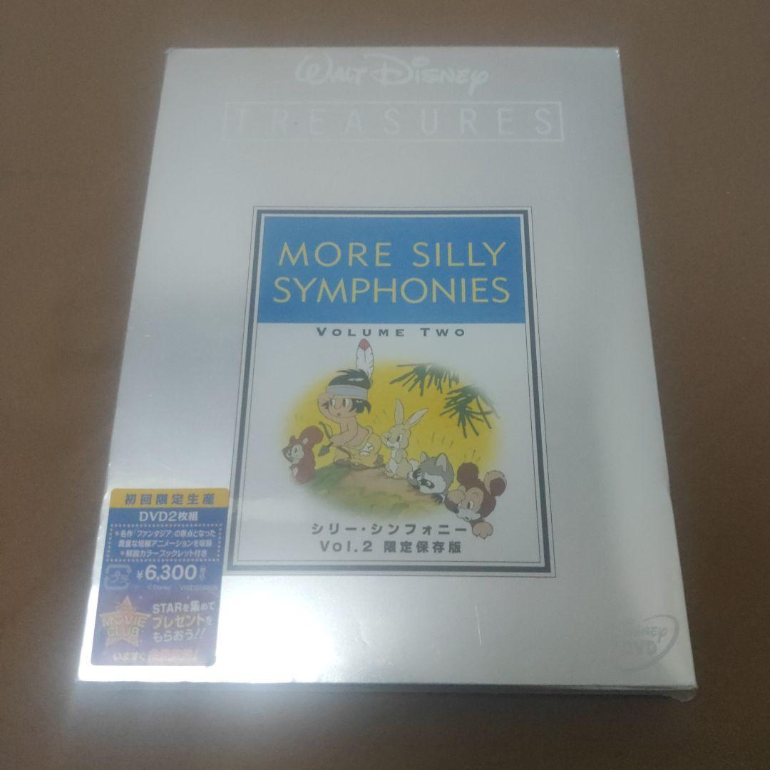 ミッキーマウス オズワルド ドナルド シリーシンフォニー 初回限定生産保存版 ミッキーマウス オズワルド ドナルド シリーシンフォニー 初回