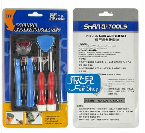 Kaisi 10in1 Opening Tool Screwdriver Repair Kit for with screw mat for Iphone 4s - Picture 2 of 2