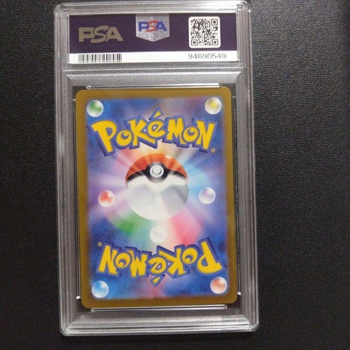 【PSA 10】 Pikachu Master Ball 025/165 Foil C  SV2a Pokmon Card 151 Japanese #1572 - Picture 4 of 7