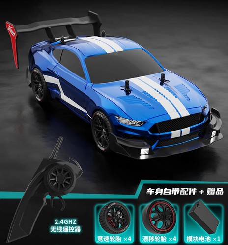 RTR MUSTANG 2.4G Drift Car 1:14 4WD Electric High Speed Racing Car Toys Gift - Picture 27 of 27