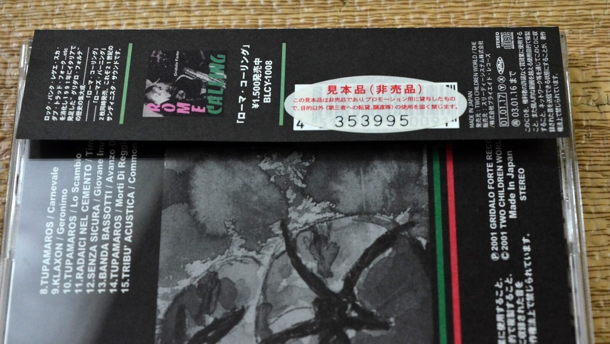 邦楽 Recca demo cd 65%OFF【送料無料】 Recca demo cd 邦楽