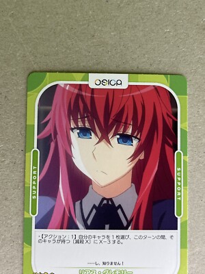 PSA10 オシカ High School DxD Rias Gremory Amazon.com: osica High School DxD PSA10 Rias Gremory sr