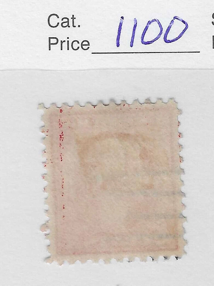 US Scott # 461, 2 cent red, Washington, 1915, XF, scv $1100 - Image 2 of 2