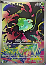 Bulbasaur Art Rare m1L: Mega Brave 064/063 NM Holofoil