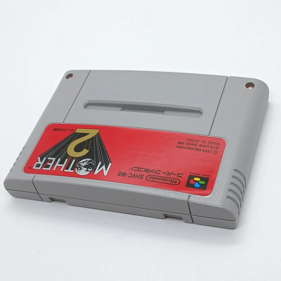 Mother 2 Super Famicom SFC Nintendo Box Manual Japan SHVC-MB Earthbound - Image 3 of 4