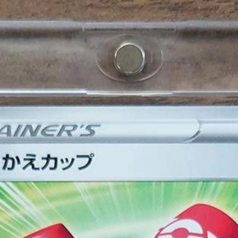 Pokemon Switching Cups U 058/067 S7D Skyscraping Perfection Japanese Card - Image 4 of 4