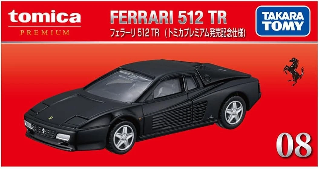 TOMY 法拉利现代制造压铸汽车、卡车和厢型车| eBay