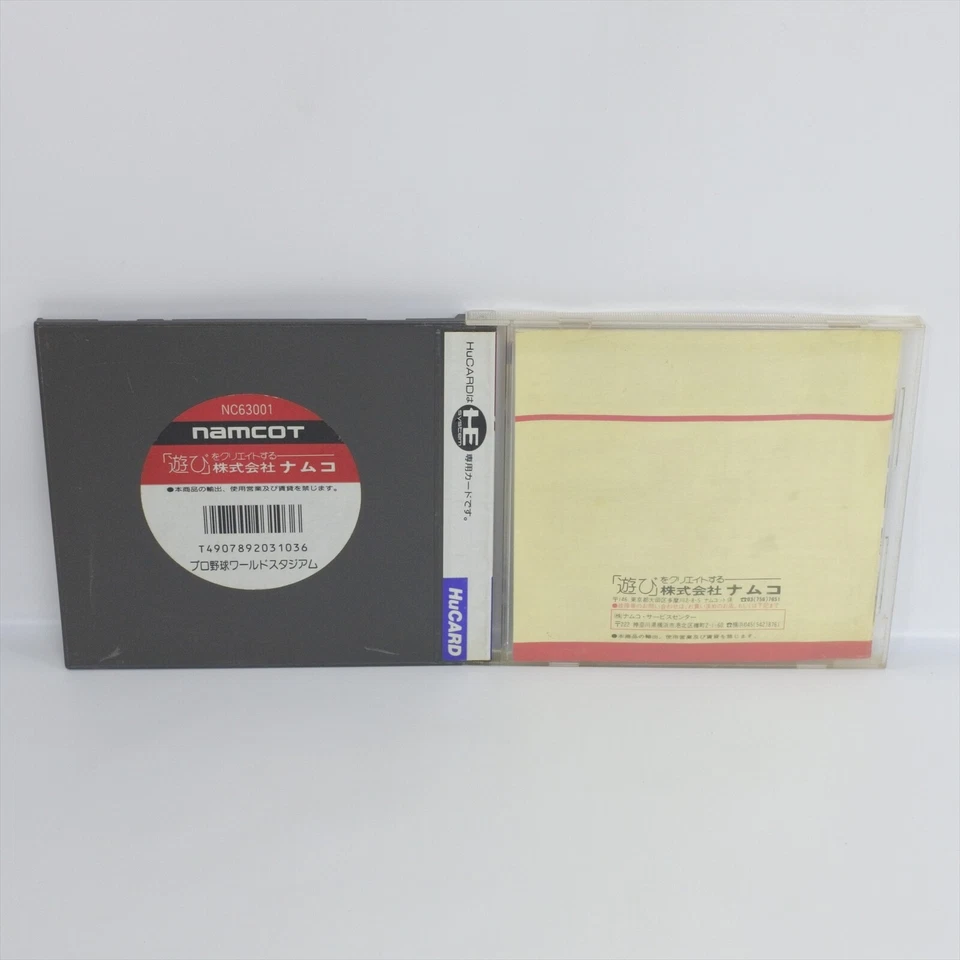 PRO BASEBALL WORLD STADIUM PC Engine Hu ccc pe - Image 2 of 2