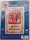 Oriental Good Fortune Cross Stitch Kit 7980 Creative Accents 5x7 Dimensions 2003