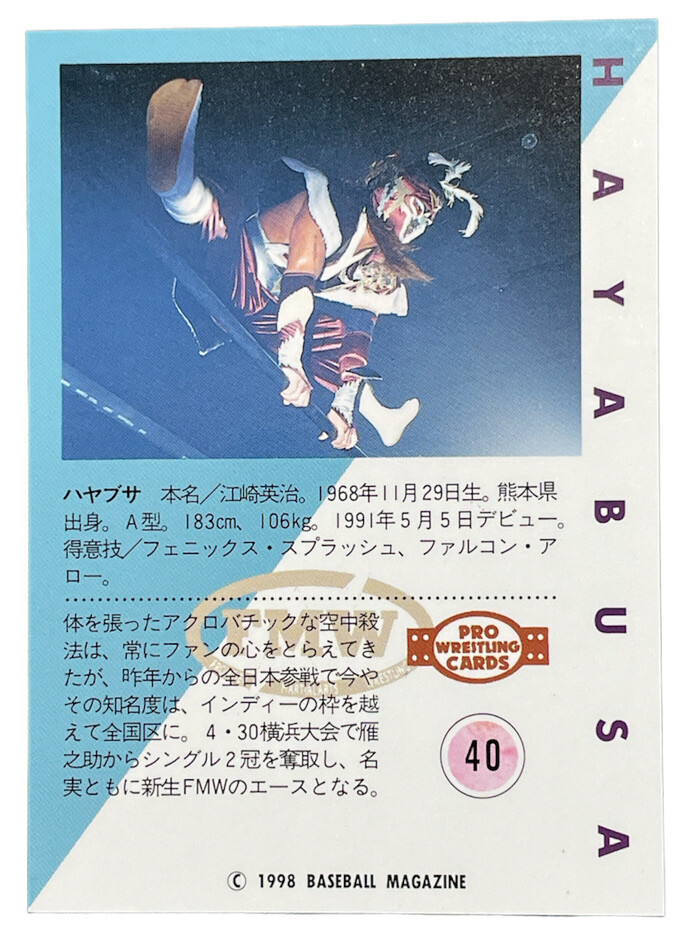 1998 BBM Hayabusa Wrestling Card Autograph Private Signing