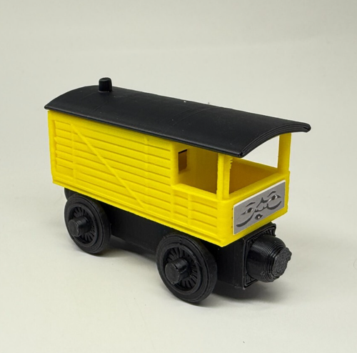 Ferrocarril de madera Breakvan, tren de caboose hecho a medida Thomas Friends Brio - Elige - Imagen 28 de 61