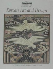 アート・デザイン・音楽 KOREAN Art Book アート・デザイン・音楽 KOREAN Art Book Korean Art and Design