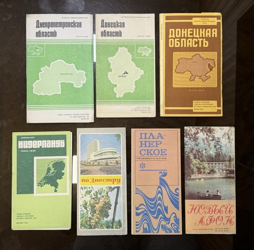 🔥🔥🔥Large Lot of Vintage USSR Reference and Tourist Maps (37 Items) 🔥🔥🔥 - Picture 20 of 24