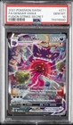 2021 POKEMON SWORD & SHIELD FUSION STRIKE SECRET FULL ART/GENGAR VMAX PSA 10