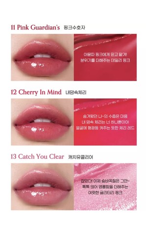 Peripera Cherry Ink Mood Glowy Balm #11 Pink Guardian’s 3,4g - Bild 3 von 4