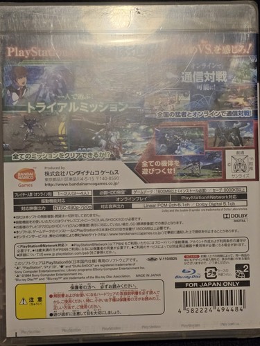 Mobile Suit Gundam: Extreme VS. - JP PS3 - Playstation 3 Game - Picture 14 of 15