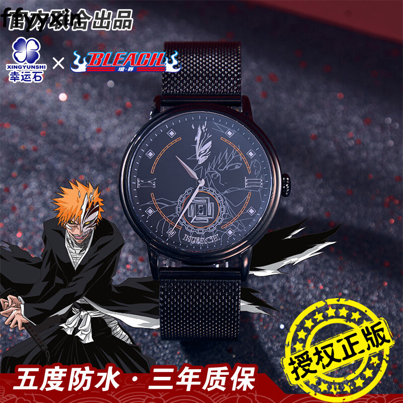 Bleach Kurosaki Ichigo Anime Student Quartz Watch Unisex Wrist Watch Gift | eBay Bleach Kurosaki Ichigo Anime Student Quartz Watch Unisex Wrist Watch Gift | eBay