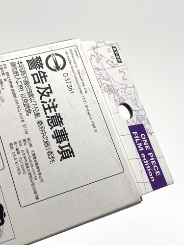 One Piece: Film Edition Starter Deck ST-05 Sealed Cards | Japanese | NM - Bild 5 von 8