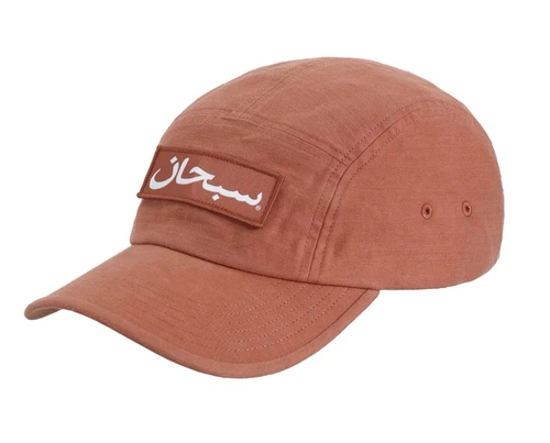 ? Chapeau casquette de camp arabe suprême FW23 rouge brique orange NEUF LIVRAISON GRATUITE