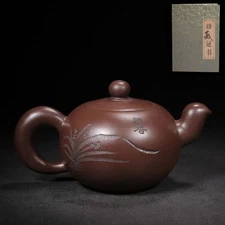Yixing Zisha Clay Teapot Unique Pu Erh Oriental Sand Fired Pot Cloud Engraved