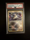 Radiant Eevee SWSH230 SWSH: Sword & Shield Promo Cards Holo