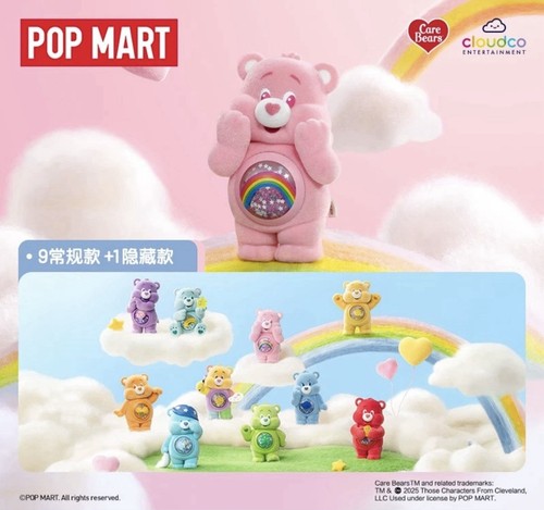 POP MART Care Bears NEW Colorful Hugs Series Figures Blind Box Mystery Box - Picture 2 of 15