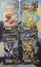 Art Set - Pokemon - Sun & Moon - Ultra Prism Sleeved Booster Packs