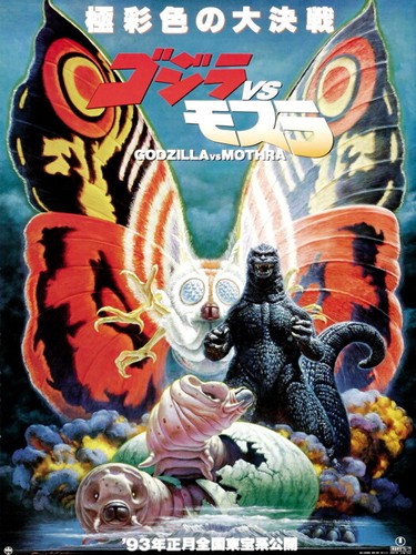 V2113 Godzilla vs. Mothra The Battle for Earth 1992 Decor WALL POSTER PRINT CA - Foto 1 di 7