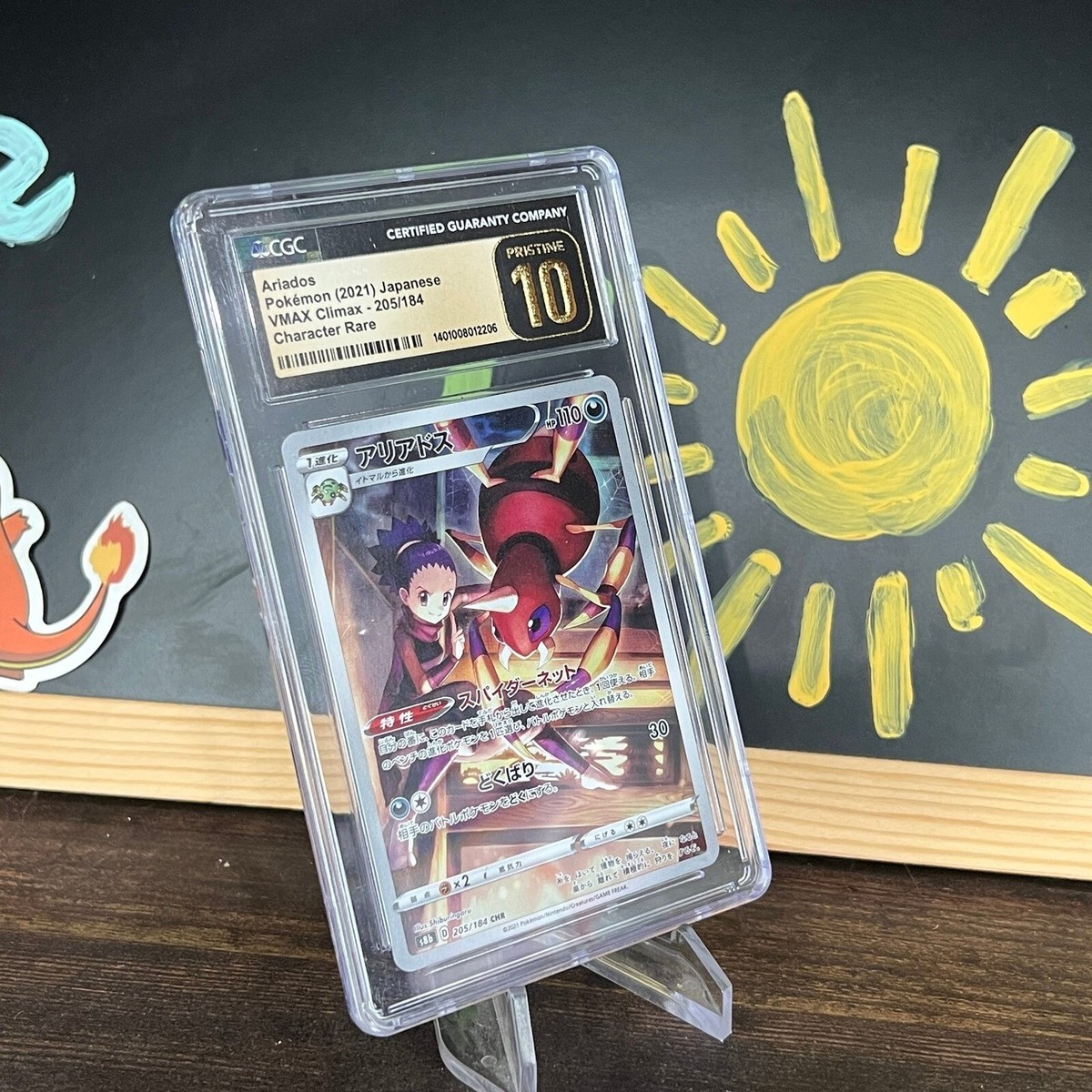 未開封】貴重　ＡＲＩＡ the ORIGINATION　トレカ　ORANGE CGC 10 - ARIADOS Japanese - Pokemon TCG - Character Rare